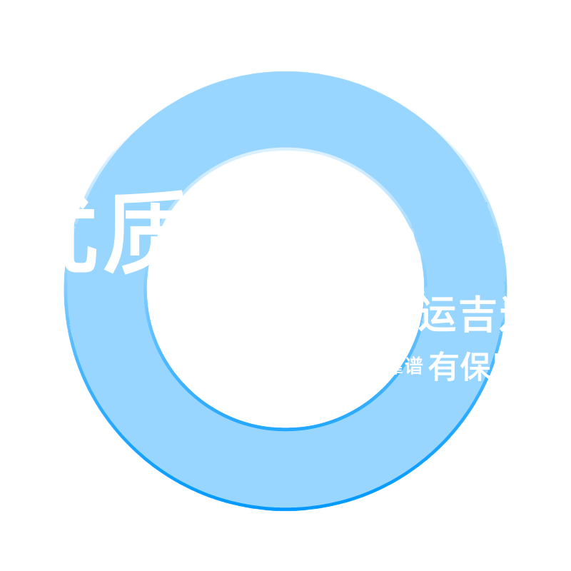 武汉物流公司-武汉仓储配送公司-武汉大件运输专业设备运输服务商-好运吉通武汉物流公司